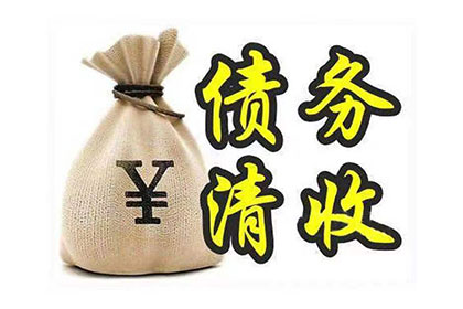经济诈骗获刑后如何处理追偿问题？